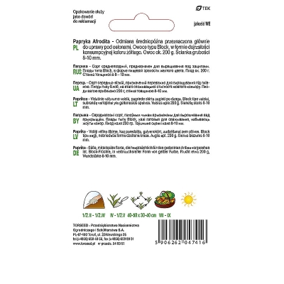 Papryka słodka Afrodita nasiona zółta